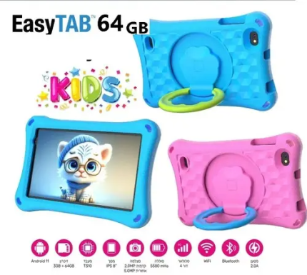 טאבלט לילדים EasyTab Kids Wi-Fi 8" 64GB LTE אחריות היבואן הרשמי